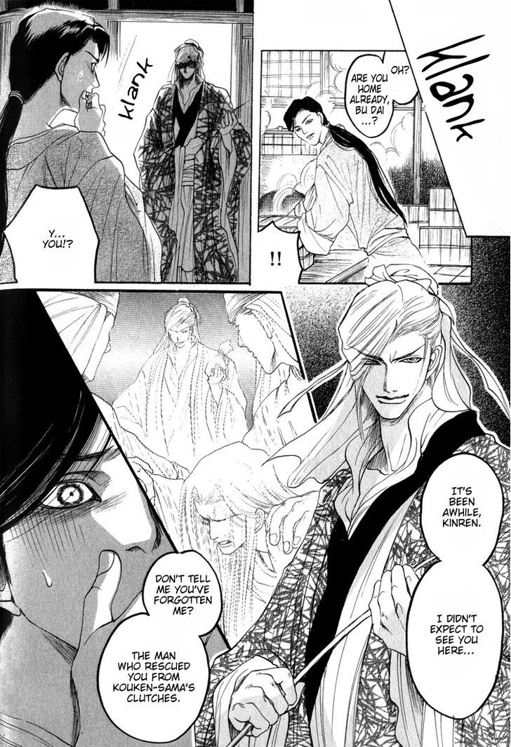 Kinpeibai Kinden Honoo no Kuchizuke Chapter 3 page 20 - Chapter 3