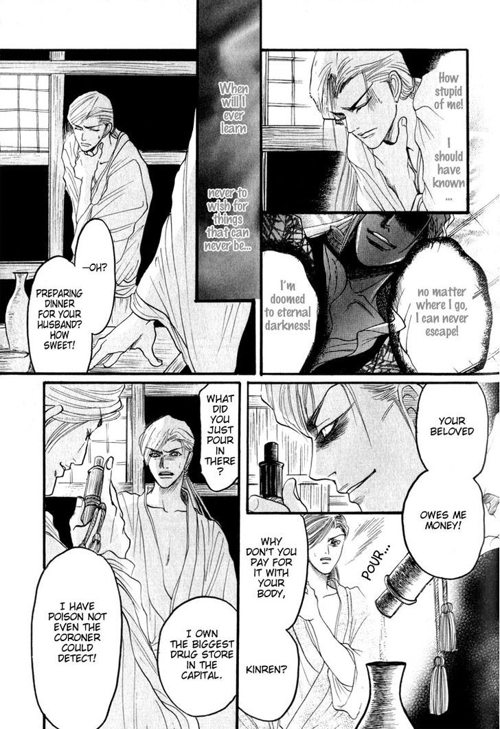 Kinpeibai Kinden Honoo no Kuchizuke Chapter 3 page 21 - Chapter 3