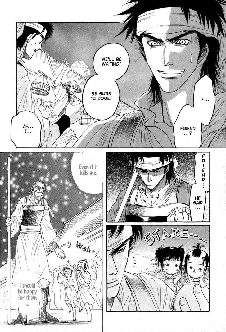 Kinpeibai Kinden Honoo no Kuchizuke Chapter 3 page 24 - Chapter 3