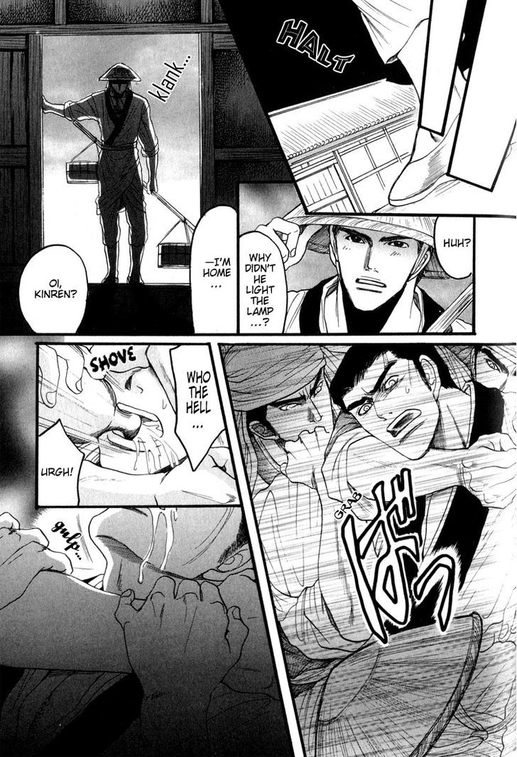 Kinpeibai Kinden Honoo no Kuchizuke Chapter 3 page 25 - Chapter 3