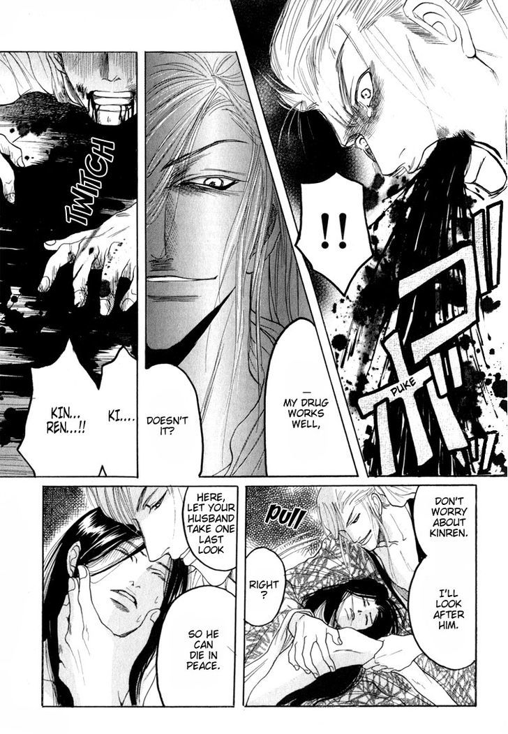 Kinpeibai Kinden Honoo no Kuchizuke Chapter 3 page 27 - Chapter 3