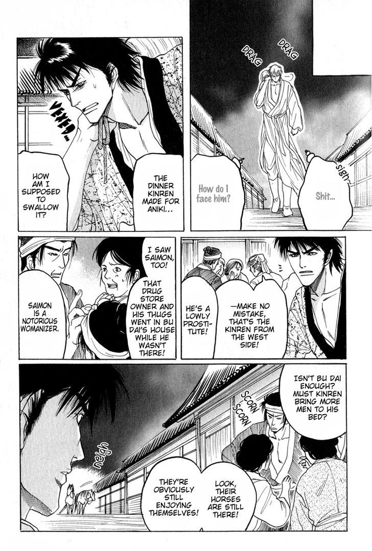 Kinpeibai Kinden Honoo no Kuchizuke Chapter 3 page 29 - Chapter 3