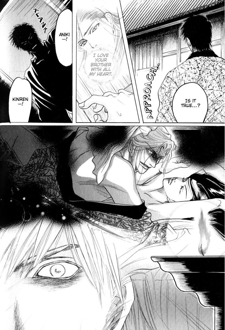 Kinpeibai Kinden Honoo no Kuchizuke Chapter 3 page 30 - Chapter 3