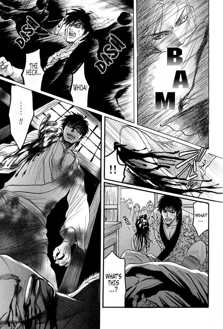 Kinpeibai Kinden Honoo no Kuchizuke Chapter 3 page 31 - Chapter 3