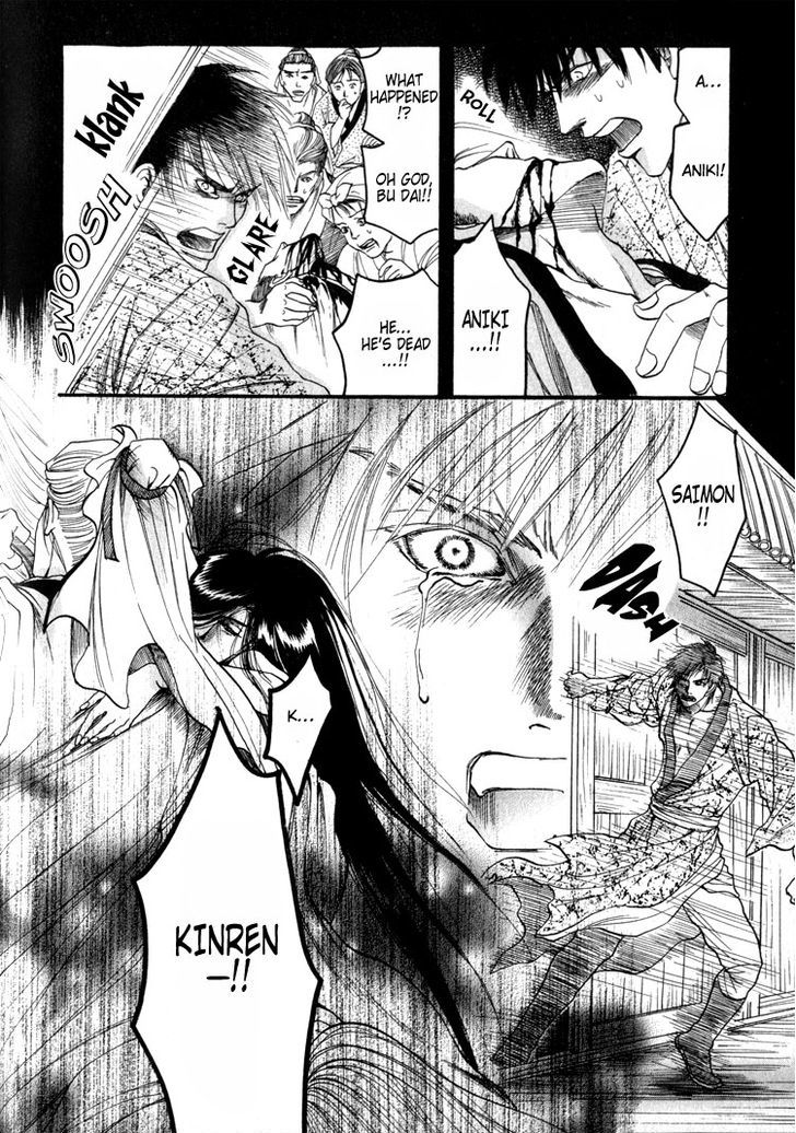 Kinpeibai Kinden Honoo no Kuchizuke Chapter 3 page 32 - Chapter 3
