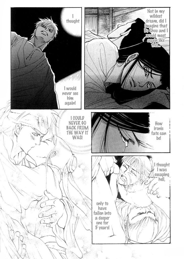 Kinpeibai Kinden Honoo no Kuchizuke Chapter 3 page 6 - Chapter 3