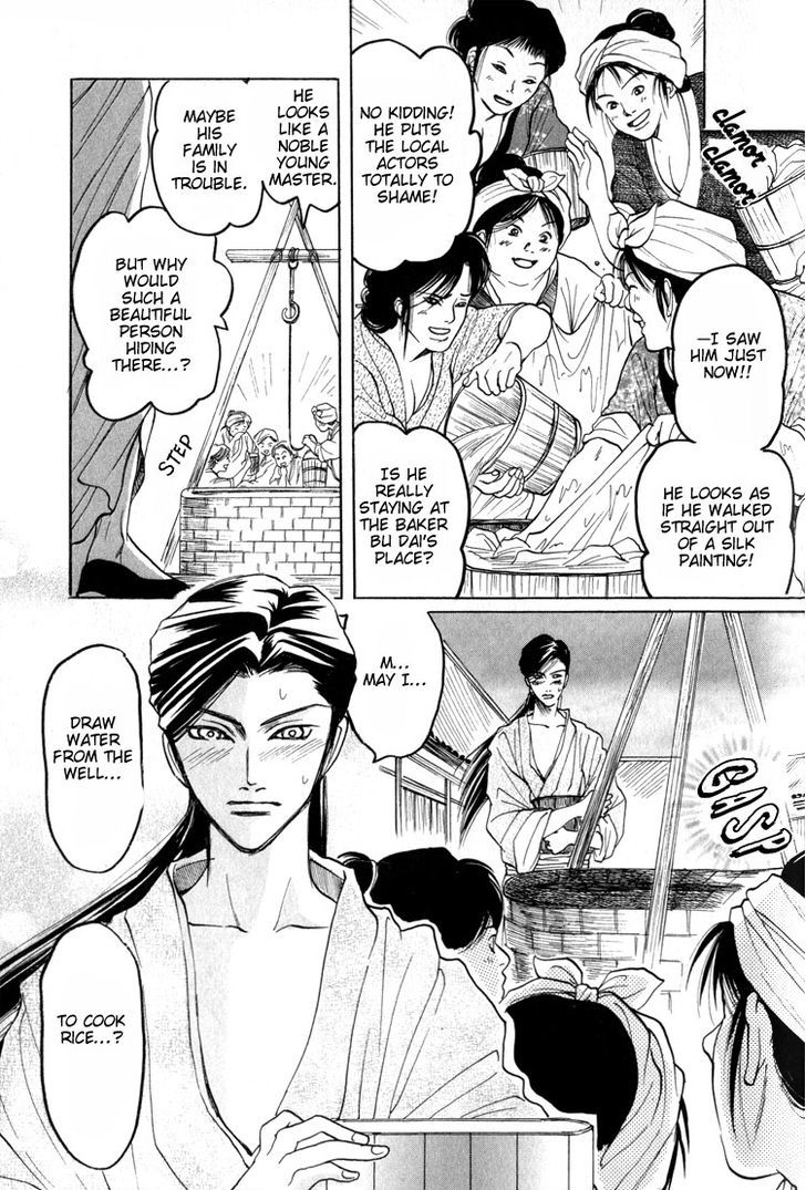 Kinpeibai Kinden Honoo no Kuchizuke Chapter 3 page 9 - Chapter 3