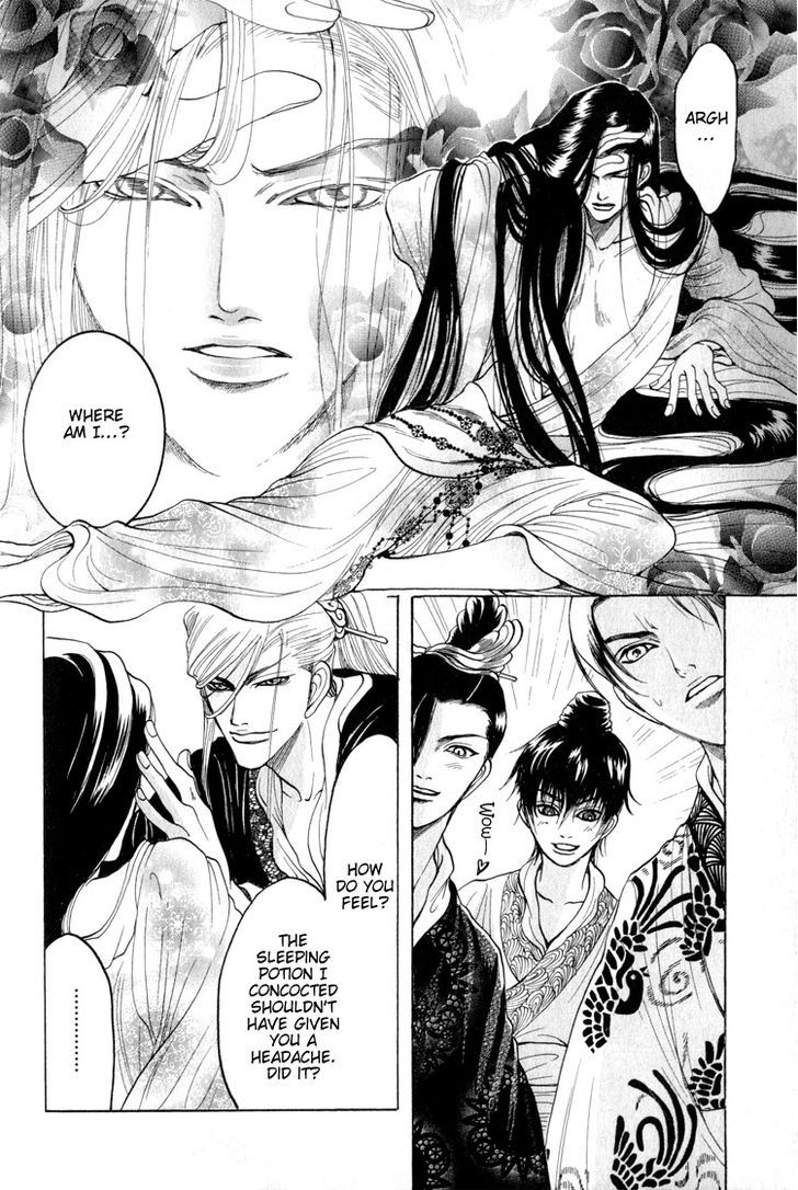 Kinpeibai Kinden Honoo no Kuchizuke Chapter 4 page 10 - Chapter 4