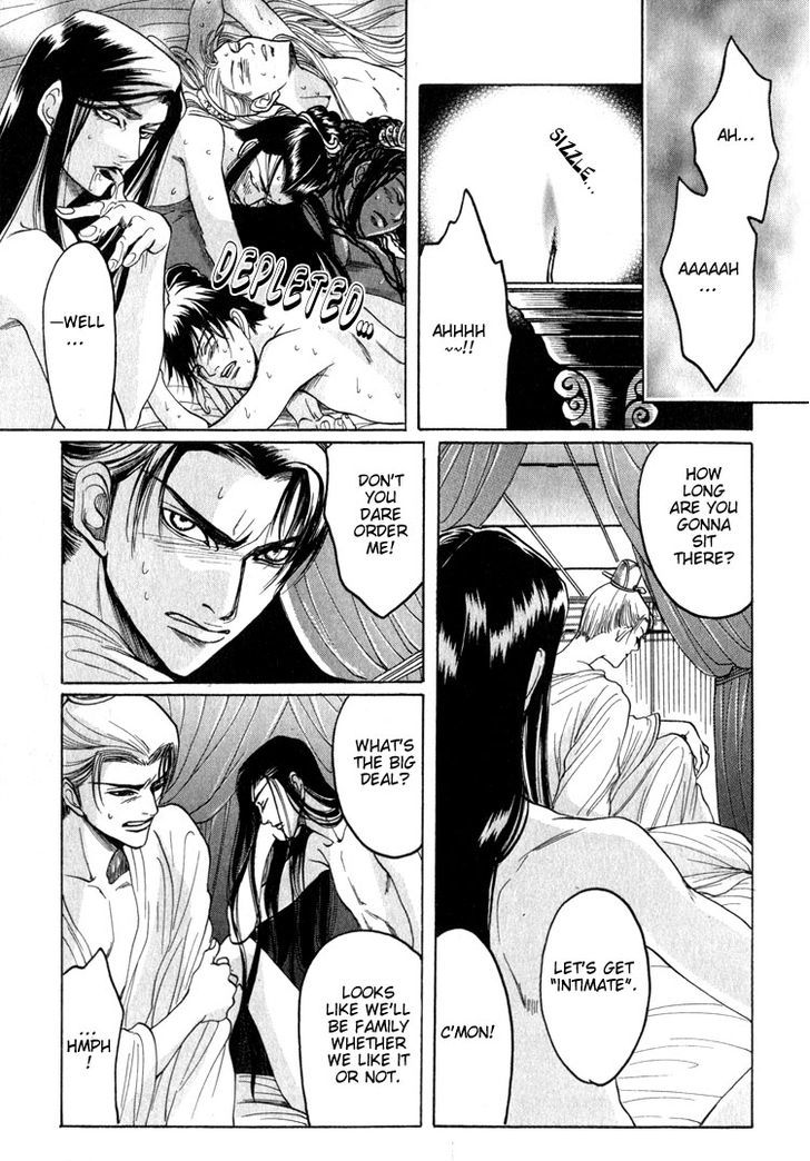 Kinpeibai Kinden Honoo no Kuchizuke Chapter 4 page 17 - Chapter 4
