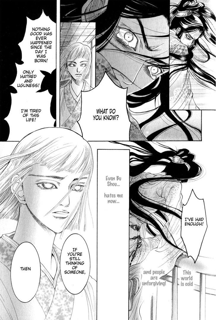 Kinpeibai Kinden Honoo no Kuchizuke Chapter 4 page 27 - Chapter 4