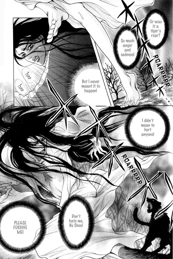 Kinpeibai Kinden Honoo no Kuchizuke Chapter 4 page 3 - Chapter 4