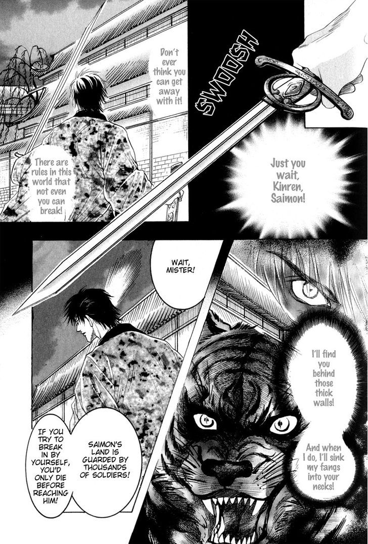 Kinpeibai Kinden Honoo no Kuchizuke Chapter 4 page 31 - Chapter 4