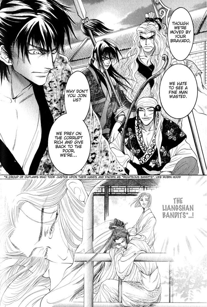 Kinpeibai Kinden Honoo no Kuchizuke Chapter 4 page 32 - Chapter 4