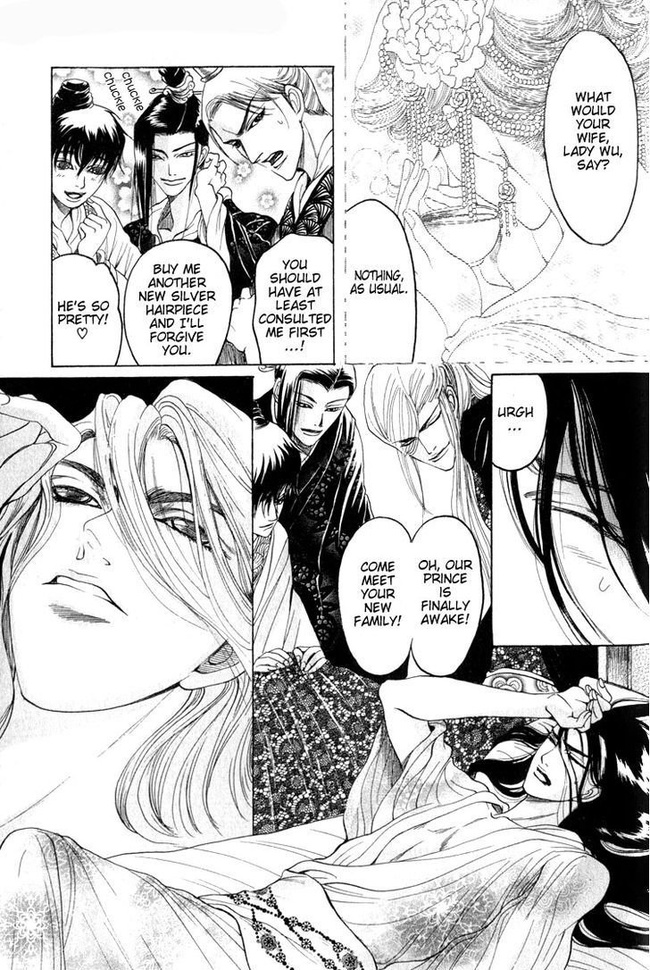 Kinpeibai Kinden Honoo no Kuchizuke Chapter 4 page 9 - Chapter 4