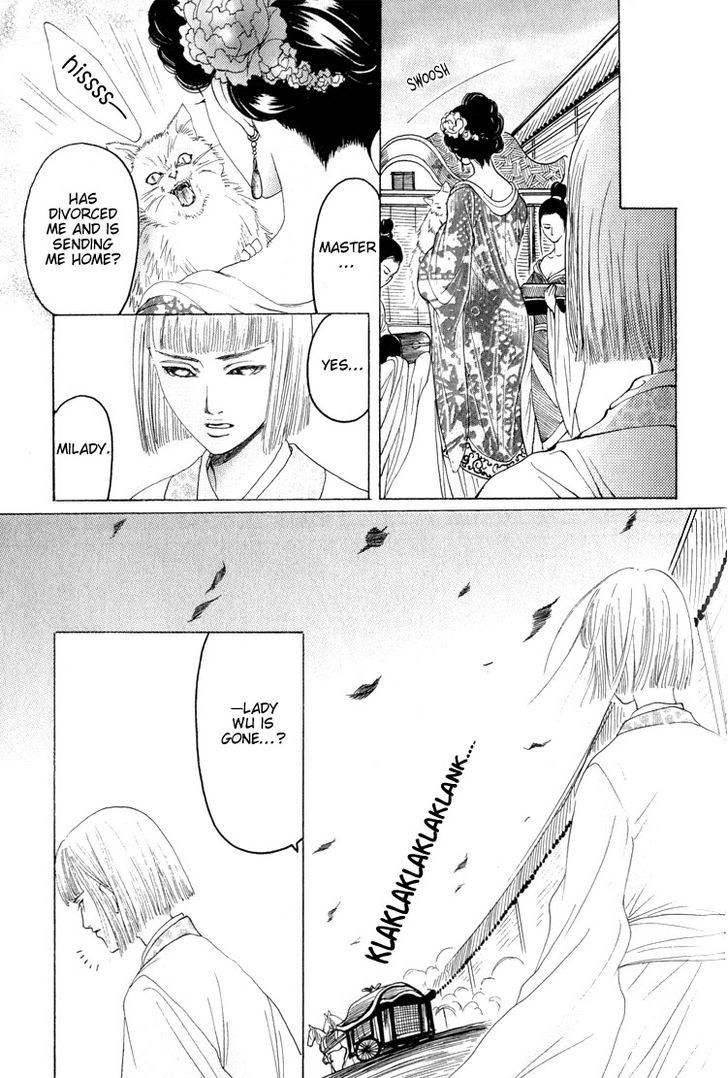 Kinpeibai Kinden Honoo no Kuchizuke Chapter 5 page 11 - Chapter 5