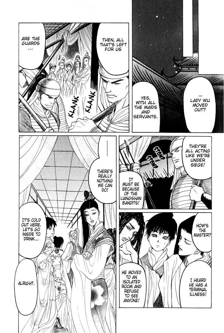 Kinpeibai Kinden Honoo no Kuchizuke Chapter 5 page 13 - Chapter 5