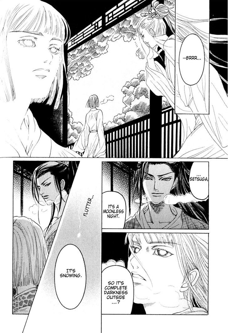 Kinpeibai Kinden Honoo no Kuchizuke Chapter 5 page 14 - Chapter 5