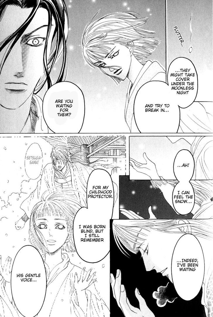 Kinpeibai Kinden Honoo no Kuchizuke Chapter 5 page 15 - Chapter 5