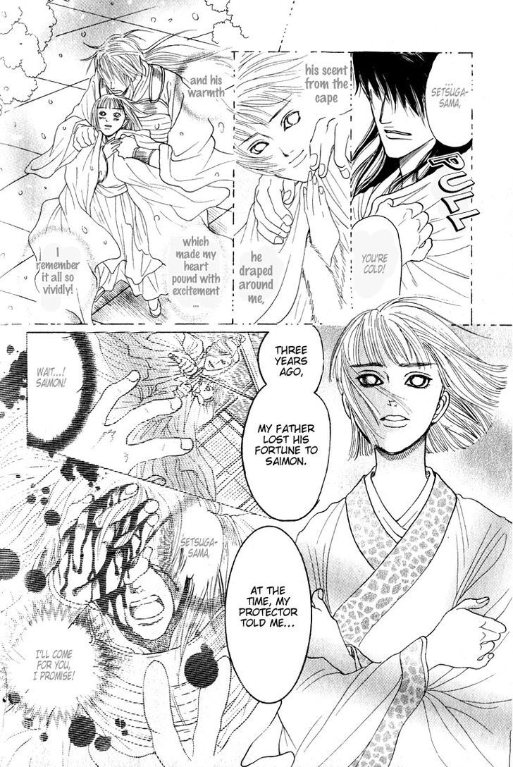 Kinpeibai Kinden Honoo no Kuchizuke Chapter 5 page 16 - Chapter 5