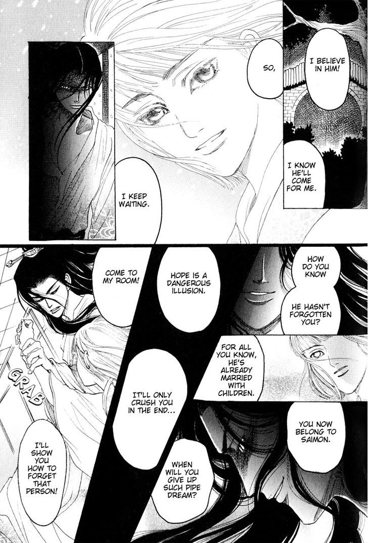 Kinpeibai Kinden Honoo no Kuchizuke Chapter 5 page 17 - Chapter 5