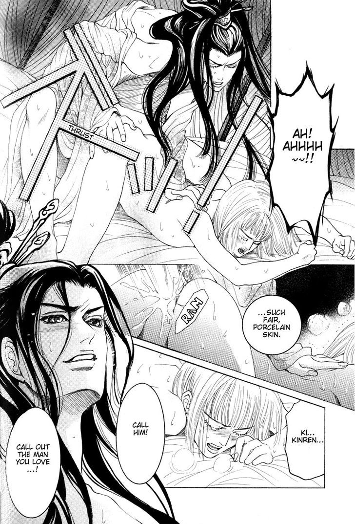 Kinpeibai Kinden Honoo no Kuchizuke Chapter 5 page 18 - Chapter 5