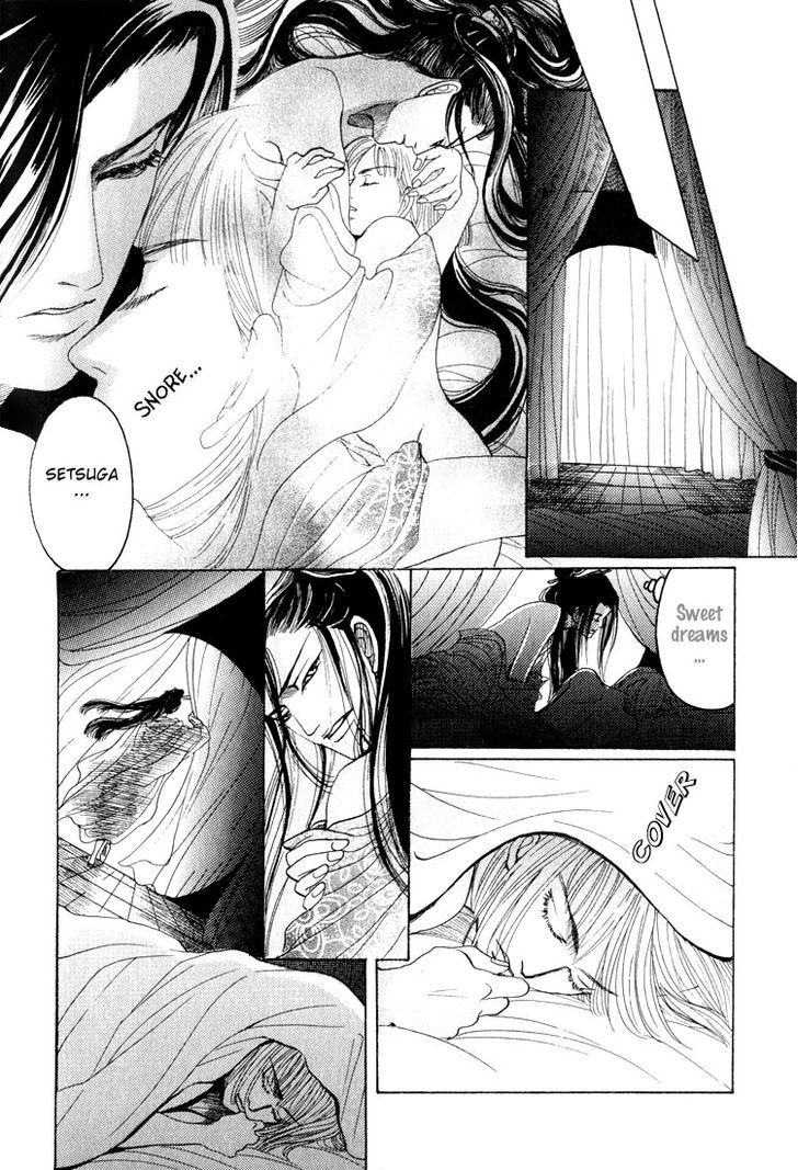 Kinpeibai Kinden Honoo no Kuchizuke Chapter 5 page 20 - Chapter 5