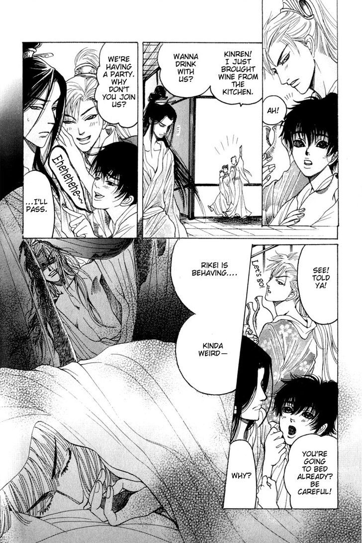 Kinpeibai Kinden Honoo no Kuchizuke Chapter 5 page 22 - Chapter 5
