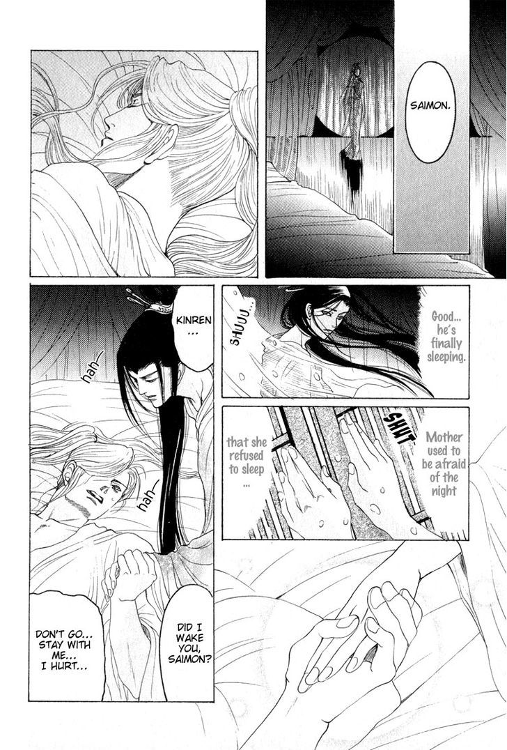 Kinpeibai Kinden Honoo no Kuchizuke Chapter 5 page 24 - Chapter 5