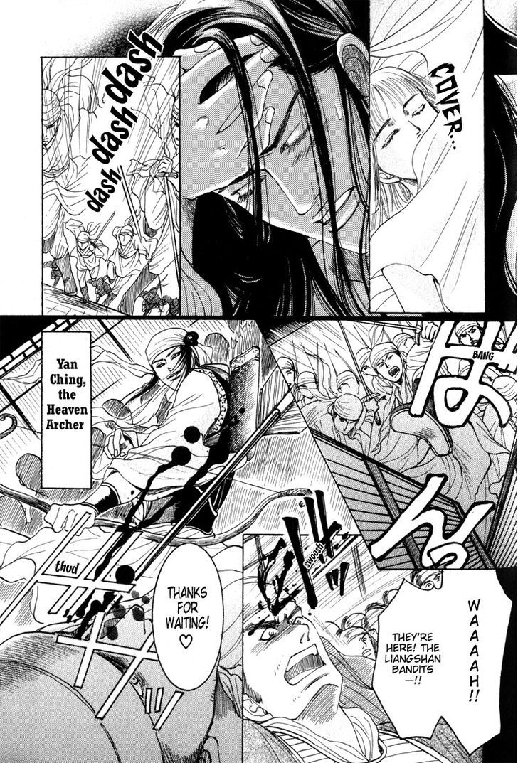 Kinpeibai Kinden Honoo no Kuchizuke Chapter 5 page 29 - Chapter 5