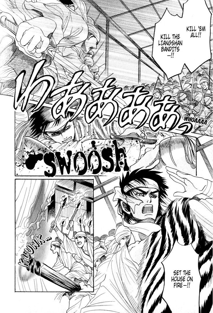 Kinpeibai Kinden Honoo no Kuchizuke Chapter 5 page 30 - Chapter 5