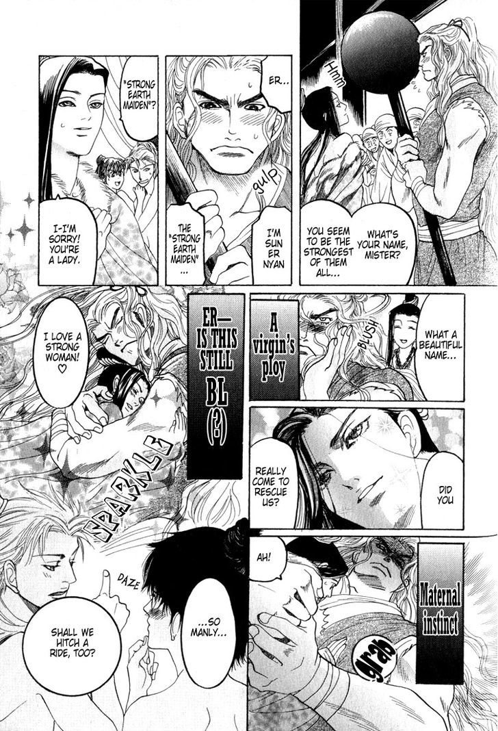 Kinpeibai Kinden Honoo no Kuchizuke Chapter 5 page 33 - Chapter 5