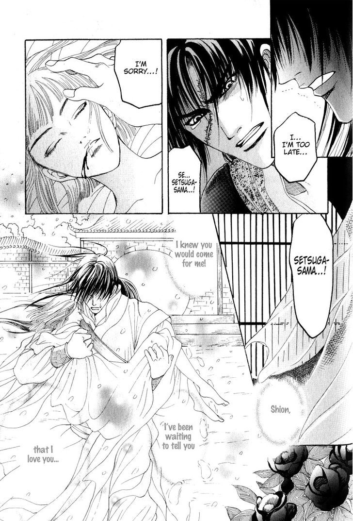 Kinpeibai Kinden Honoo no Kuchizuke Chapter 5 page 35 - Chapter 5
