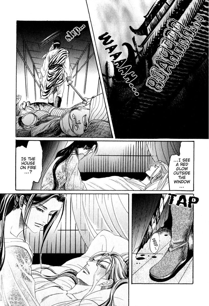 Kinpeibai Kinden Honoo no Kuchizuke Chapter 5 page 36 - Chapter 5