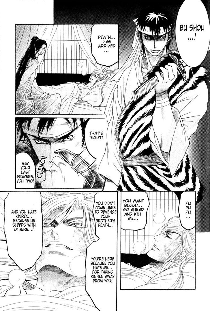 Kinpeibai Kinden Honoo no Kuchizuke Chapter 5 page 37 - Chapter 5