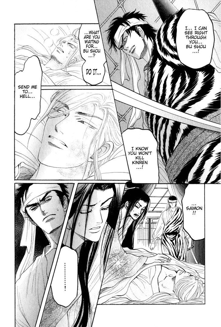 Kinpeibai Kinden Honoo no Kuchizuke Chapter 5 page 38 - Chapter 5