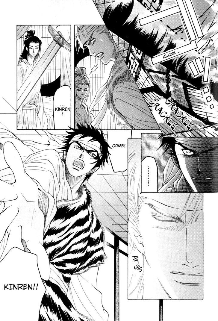 Kinpeibai Kinden Honoo no Kuchizuke Chapter 5 page 39 - Chapter 5