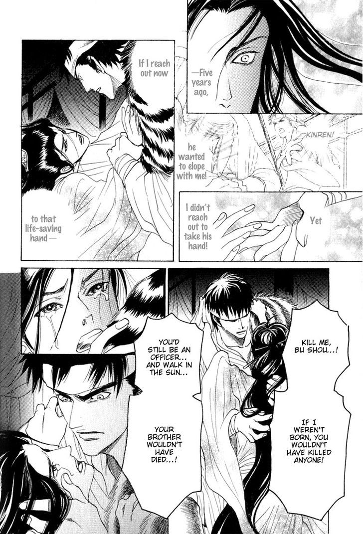 Kinpeibai Kinden Honoo no Kuchizuke Chapter 5 page 40 - Chapter 5