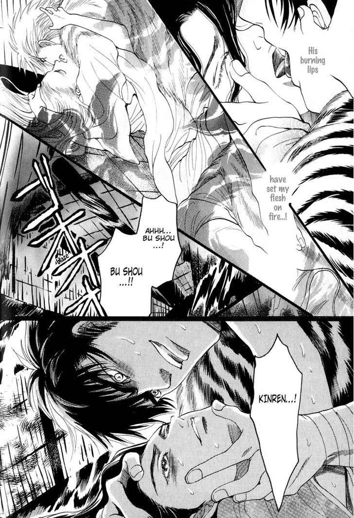 Kinpeibai Kinden Honoo no Kuchizuke Chapter 5 page 42 - Chapter 5