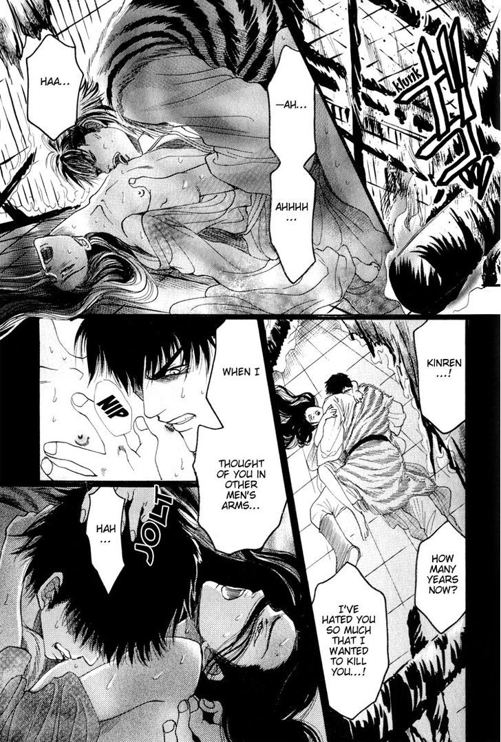 Kinpeibai Kinden Honoo no Kuchizuke Chapter 5 page 43 - Chapter 5