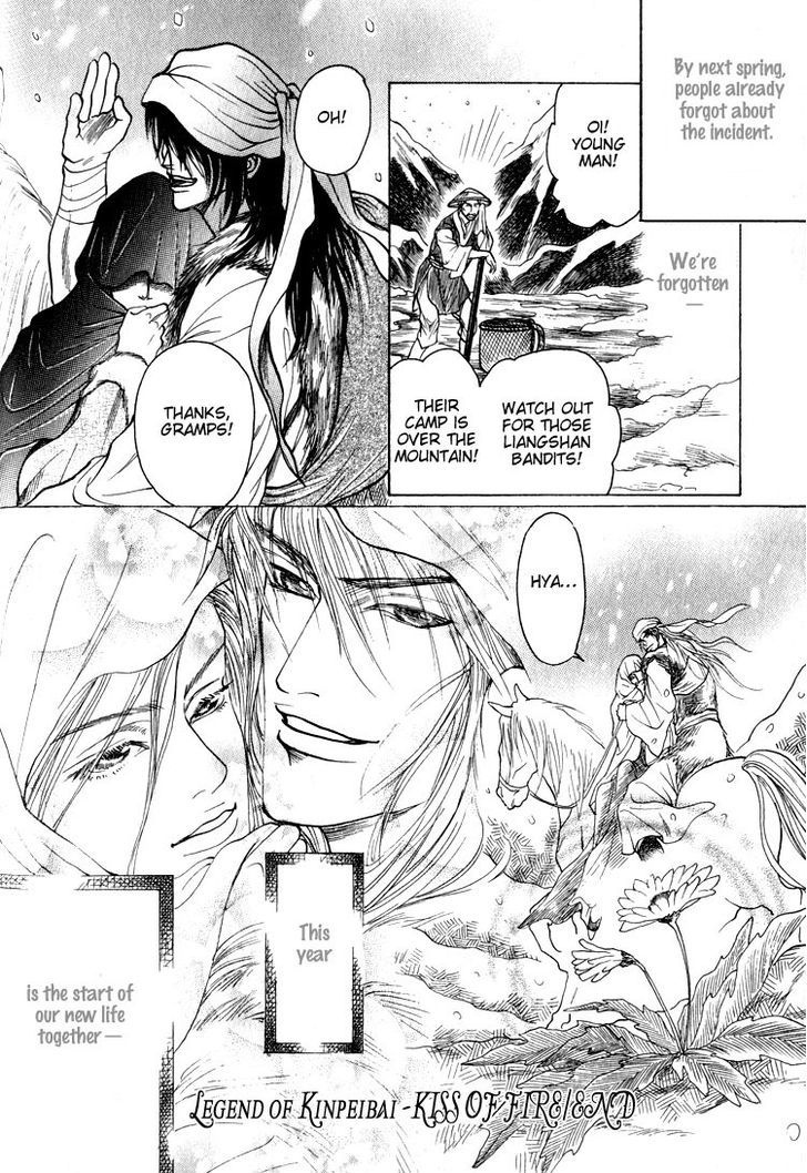 Kinpeibai Kinden Honoo no Kuchizuke Chapter 5 page 48 - Chapter 5
