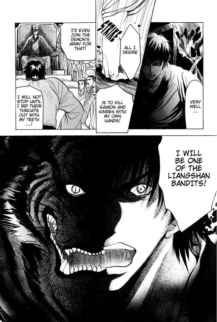Kinpeibai Kinden Honoo no Kuchizuke Chapter 5 page 5 - Chapter 5