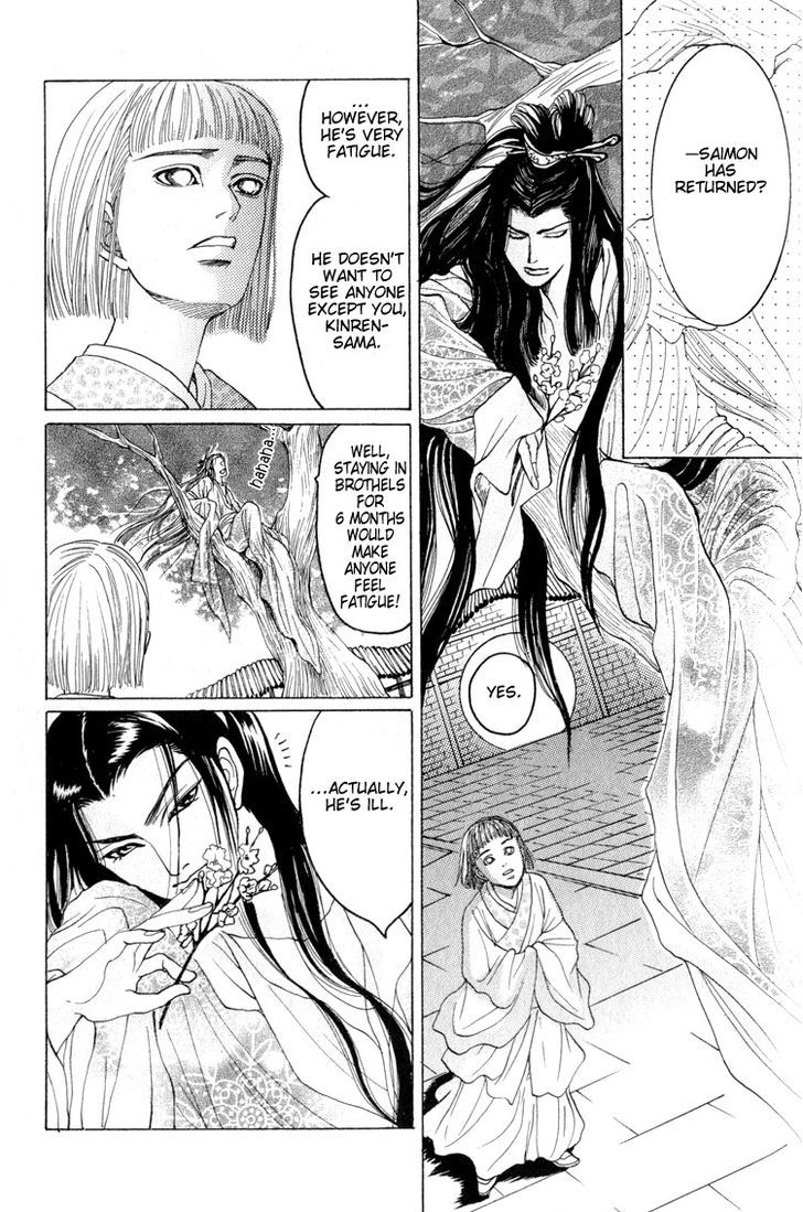 Kinpeibai Kinden Honoo no Kuchizuke Chapter 5 page 7 - Chapter 5