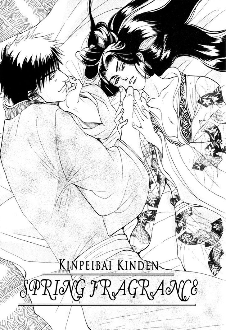 Kinpeibai Kinden Honoo no Kuchizuke Chapter 6 page 1 - Chapter 6