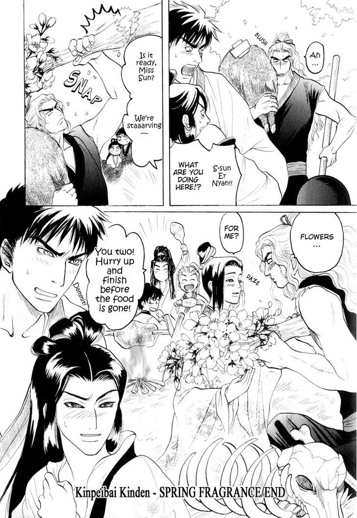 Kinpeibai Kinden Honoo no Kuchizuke Chapter 6 page 11 - Chapter 6
