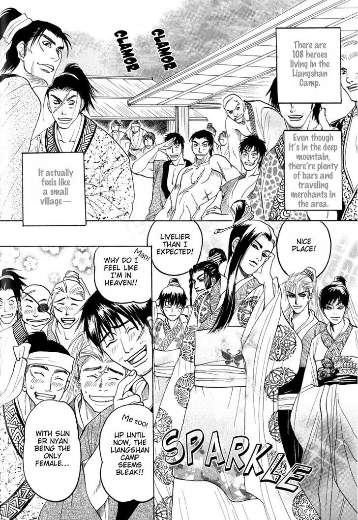Kinpeibai Kinden Honoo no Kuchizuke Chapter 6 page 2 - Chapter 6