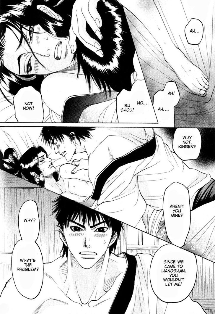 Kinpeibai Kinden Honoo no Kuchizuke Chapter 6 page 4 - Chapter 6