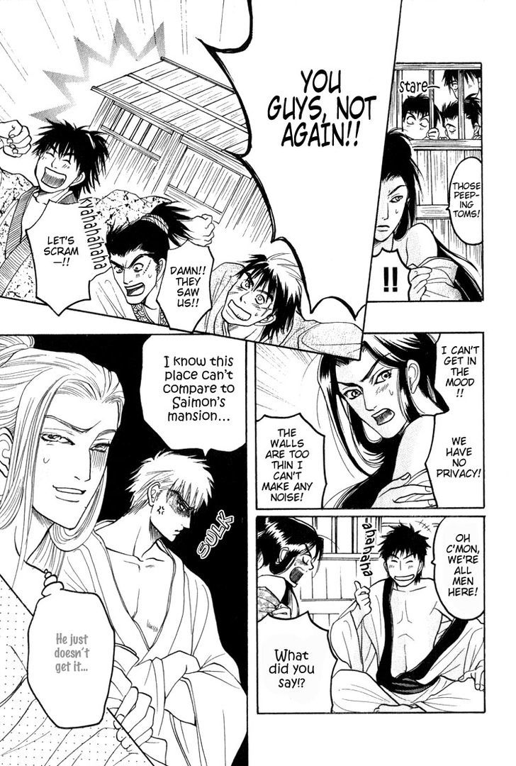 Kinpeibai Kinden Honoo no Kuchizuke Chapter 6 page 5 - Chapter 6