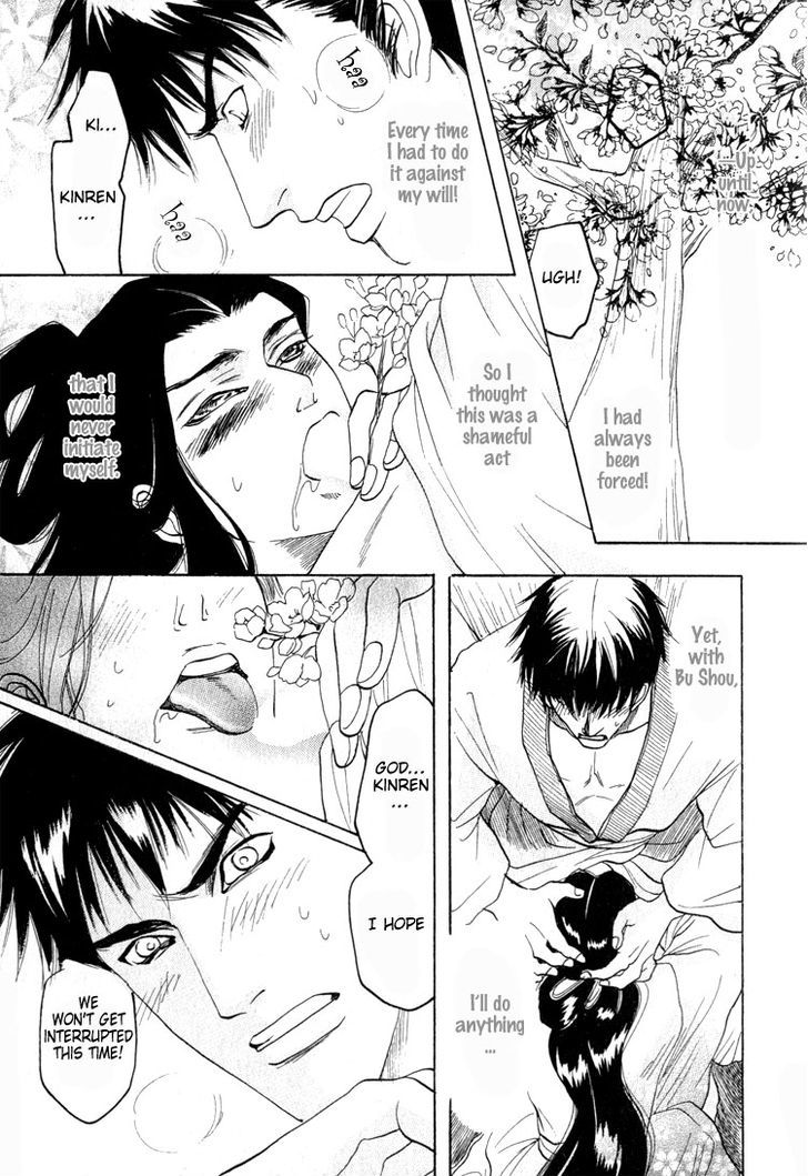 Kinpeibai Kinden Honoo no Kuchizuke Chapter 6 page 9 - Chapter 6