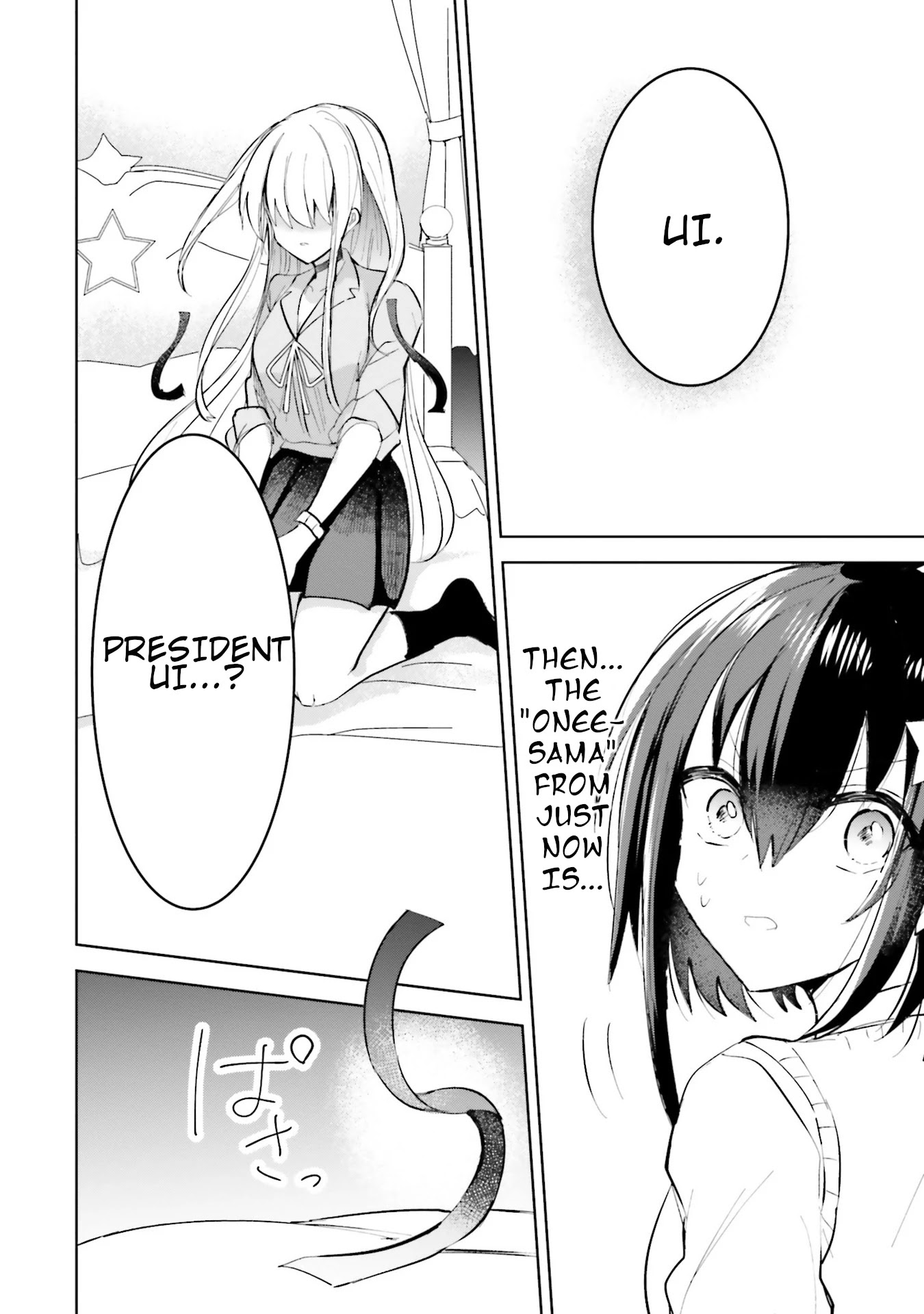 Kinsei No Reveal Chapter 1 page 34 - Chapter 1