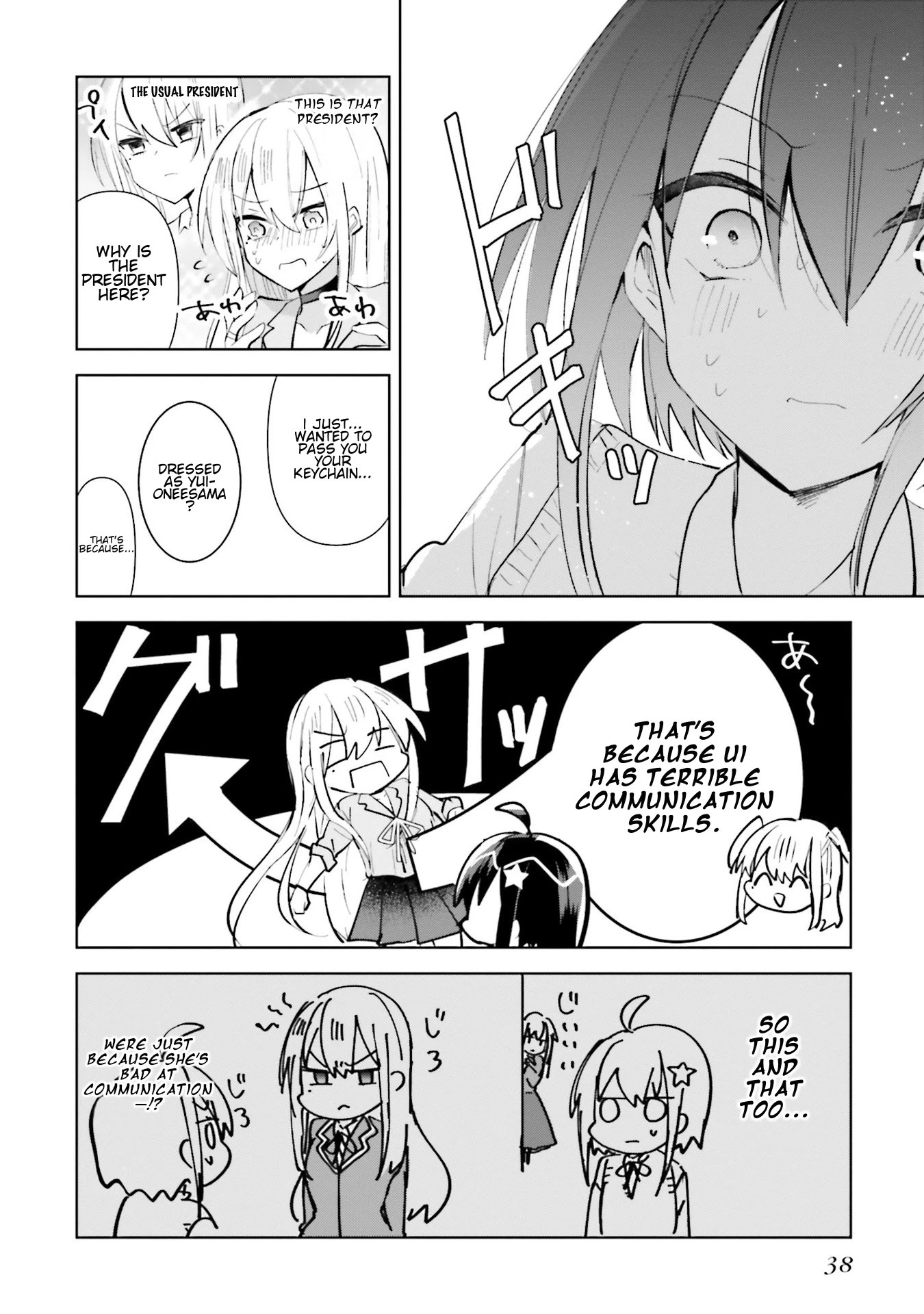 Kinsei No Reveal Chapter 1 page 36 - Chapter 1